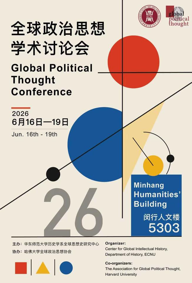 AGPT 2026 poster